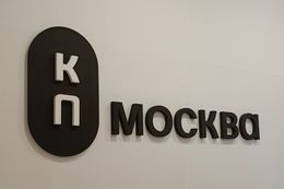 логотип в офис москва
